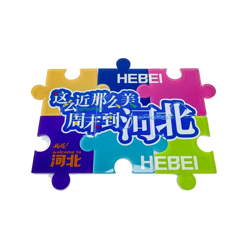 透明亚克力拼图明星周边卡通真人像DIY情侣照片生日礼物摆台定制|undefined