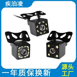 车载摄像头;倒车雷达;其他汽车影音