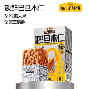 ��ֻ���������^�i�r�͵�ľ��500g��ձ��������ʈԹ����e������ʳ