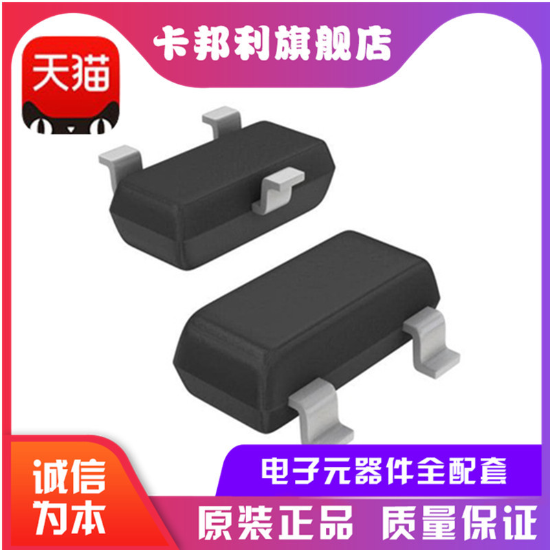 全新原装DTA114EETL DTA114EE 双极晶体管 贴片SOT-523 丝印14