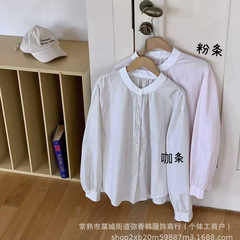 竖条纹立领长袖衬衫女2025秋季新款文艺复古减龄甜美单排扣上衣