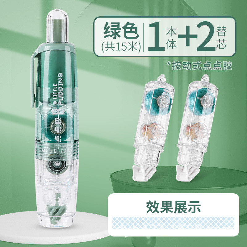 绿色1+2.jpg