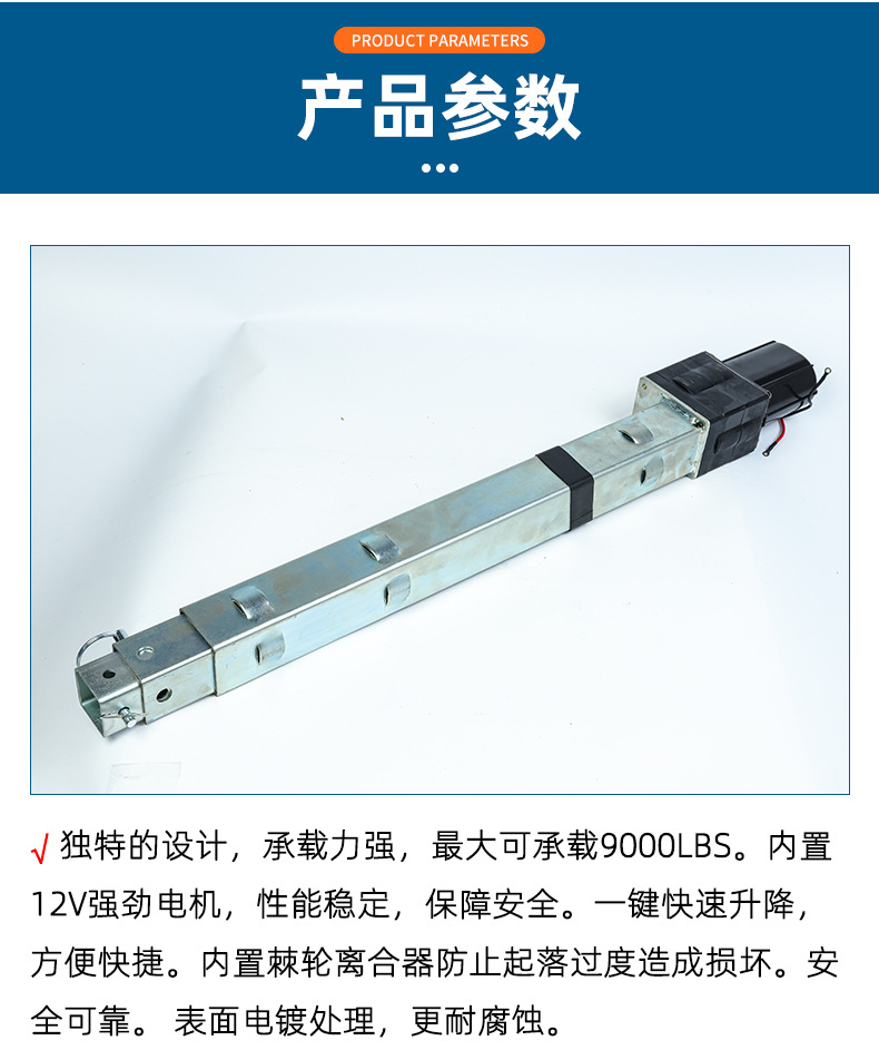 Round 5 0kg Top-Quality 17-943010 Vehicle Electric Parts 0kg Top-Quality 3500-Pound Parts 0kg Top-Quality Parts for Factory Sales