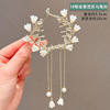 Advanced hairgrip with tassels, ponytail, crab pin, hair accessory, high-quality style, orchid