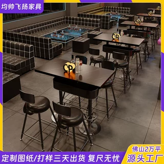 复古工业风酒吧吧椅奶茶店咖啡店西餐厅桌椅组合休闲洽谈沙发卡座