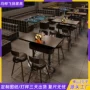 咖啡店酒吧西餐厅组合桌椅