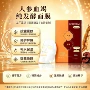 发酵源头配方无水面膜