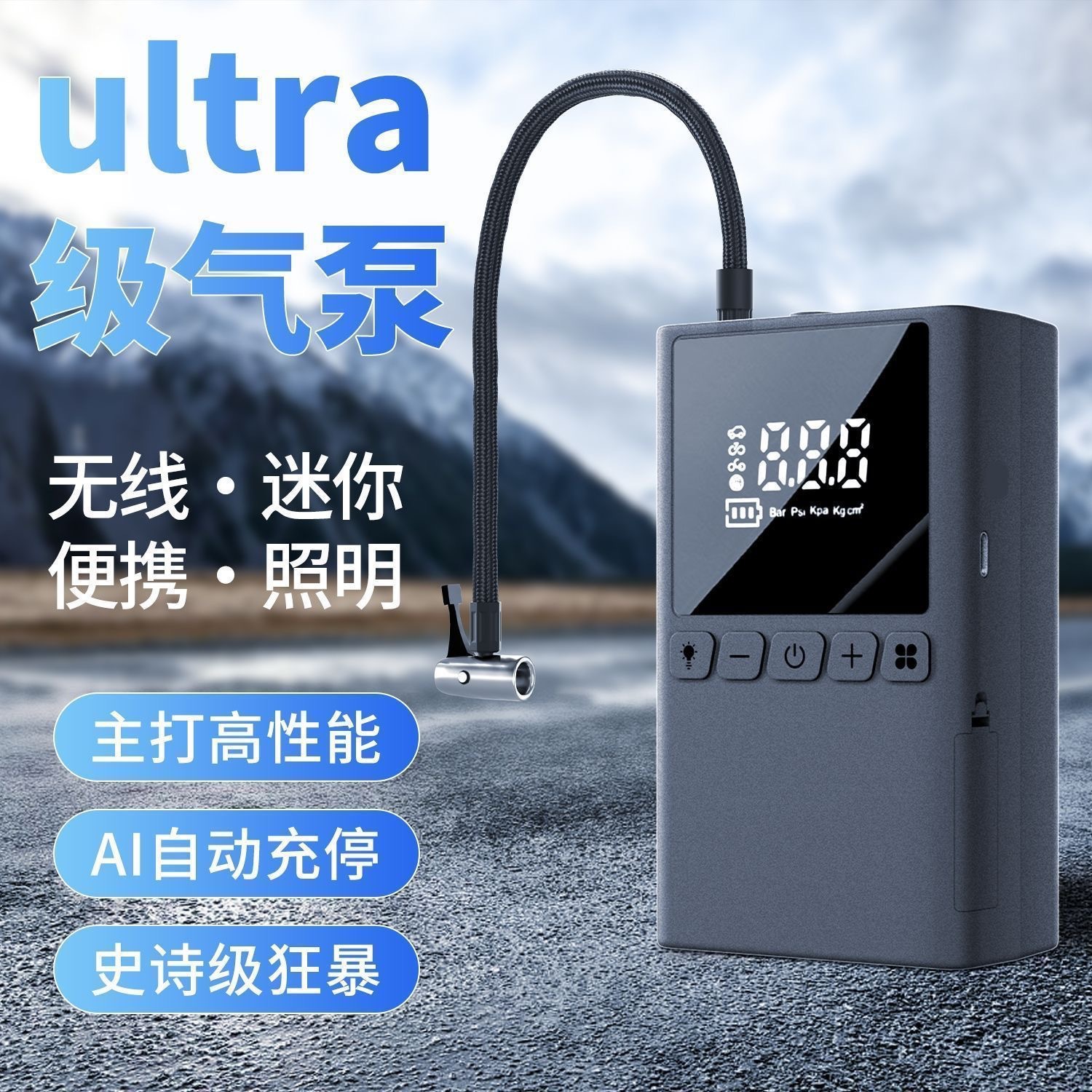 Universal air pump