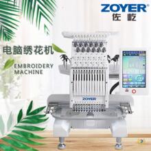 ✅家用桌上多色电脑绣花机 全自动迷你小型刺绣机embroider machi