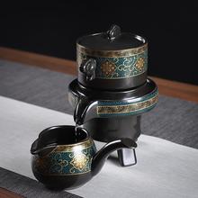 懶人自動陶瓷茶壺沖茶器單個旋轉石磨泡茶壺家用辦公功夫茶具配件