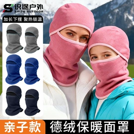 骑行面罩;运动帽、头巾;袖腿套