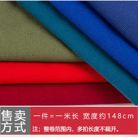 ▧加厚帆布做包16安耐磨老粗布桌布棉麻布料沙发布剩余布头