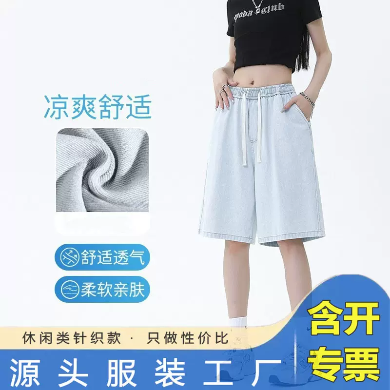 宽松阔腿牛仔短裤女夏季薄款大码胖mm中裤美式高街复古直筒五分裤