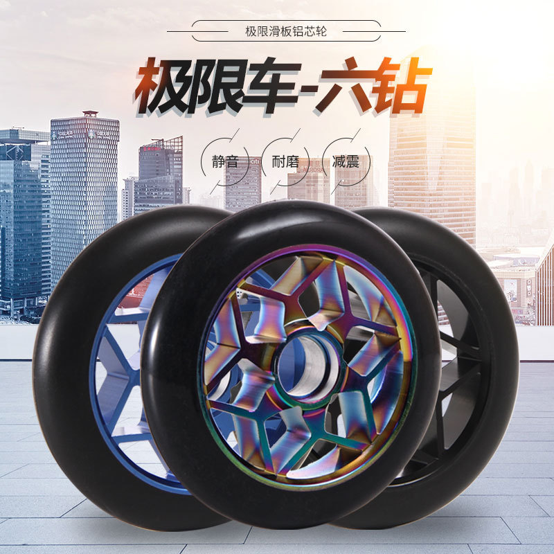 88A Scooter Accessories Aluminum Alloy Wheels Extreme Stunt Wheels 110Pu Wheels Skateboard Wheels