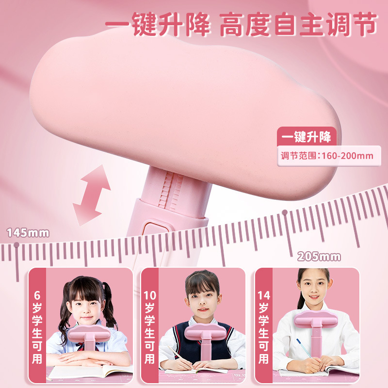 小学生向け座り姿勢矯正器、デスクトップモデル、子供用筆記姿勢矯正器、宿題用、頭の下がり防止、猫背防止|undefined