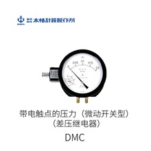 ��Ʒ�ձ�KOBATAľᦑc�C�Ǝ���|�c�ĉ���DMC��̖���C