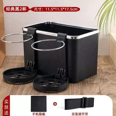 Car Multifunctional Tissue Box, Car Seat Back Cup Holder, Armrest Box, Car Storage Box, Storage Organizer, Car Tissue Dispenser (Car tissue box/set) - black-double-cup-holder