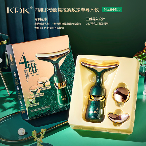 KDK four-dimensional multi-functional lifting and tightening massage introduction instrument facial rejuvenation beauty instrument neck beauty instrument eye massage