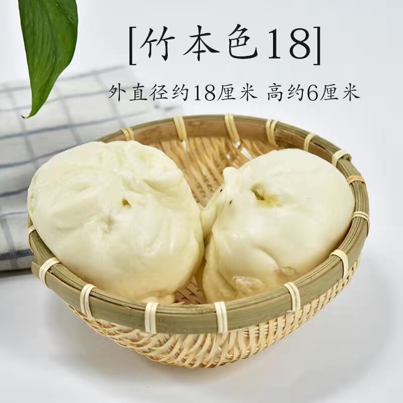 竹編み饅頭かご、農家用手作り丸型収納水切りかご、穴あきふるい付き竹かご|undefined