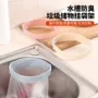 厨房防臭网格抽取式垃圾袋
