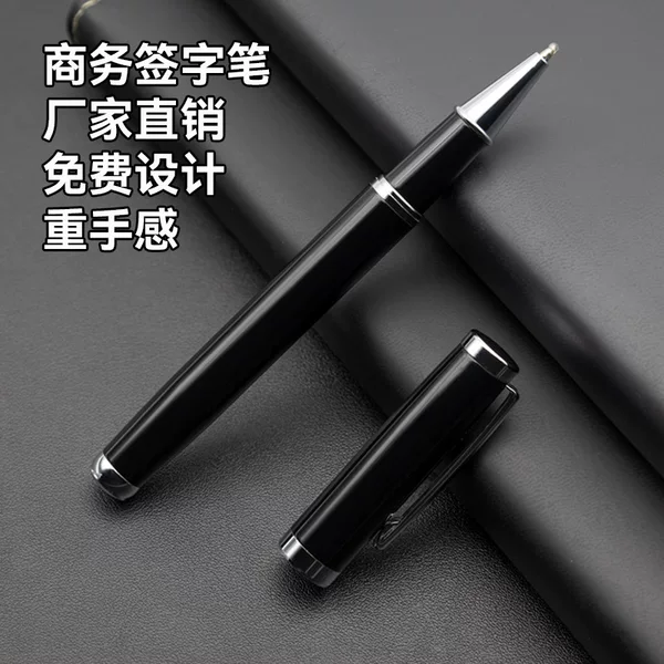 Metal neutral pen manufacturers direct wholesale sign pen 0.5mm office gift black ball pen can print LOGO
