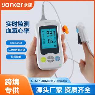 Handheld blood oxygen instrument adult children's newborn heart rate heart rate monitor home blood oxygen saturation detector cross -border