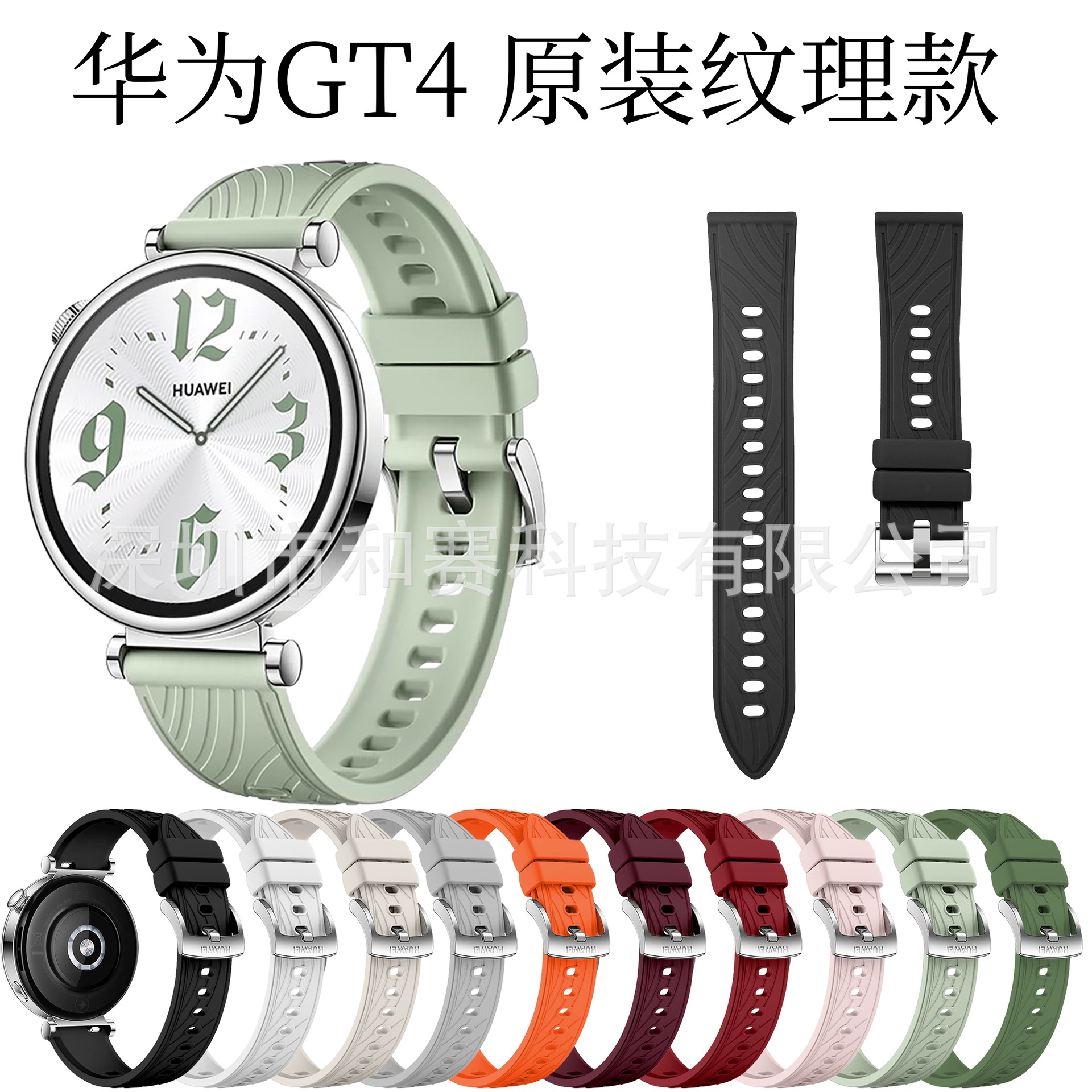 For Huawei GT4 Silicone Strap Carved Grass Green Universal Jiaming 18mm HUAWEIGT5 Strap