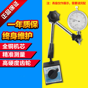 Up from Nine Gauge Dial Indicator Indication Calibration Table Shock Table Head Large Range - with Ear Without Ear