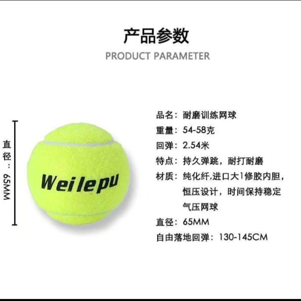 Willip Tenis entrenamiento del club mayorista bola de juego profesional en stock negociable
