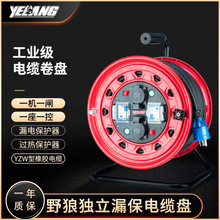 Ұ�� YLB3304��|���P250V10A�Ƅ���|�Pһ�Cһ�l����©늱��o