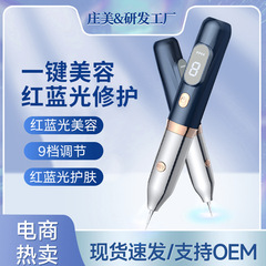 充電式小さな白いペン顔家庭用赤と青の光美容器具