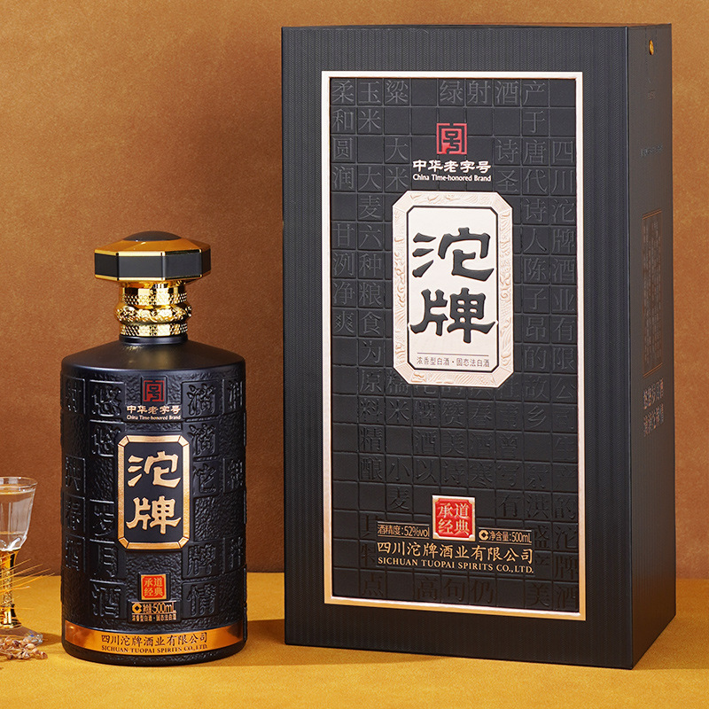 沱酒舍.得全系列 52度承道经典浓香型白酒整箱纯粮口粮酒送礼批发