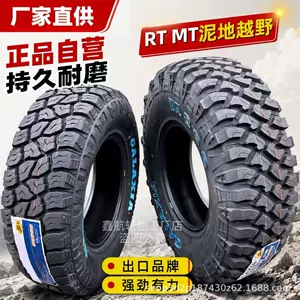 MT palçıq off-road şinlər LT215/235/245/265/285/65 70 75R15 16 17 18