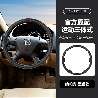 fiber, no-sew, sporty style, non-slip | Steering wheel cover - h-black-38cm