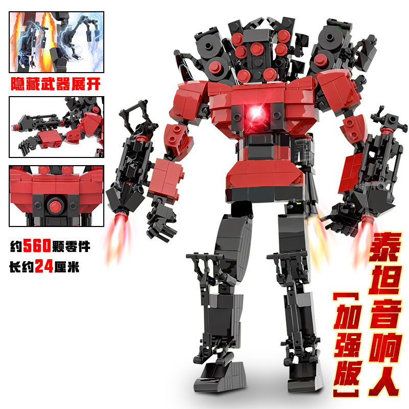 [Nuevo] Skibidi WC man building blocks Dark Audio man War Hammer Titan Monitor man building blocks