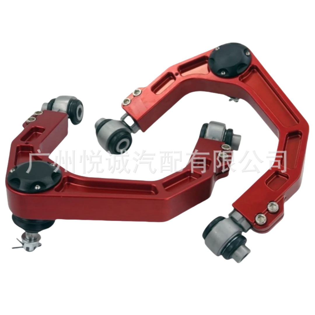 Suitable for Toyota 03-19 Prado Lc120 150 Modified Adjustable Aluminum Alloy Upper Swing Arm Suspension 6005