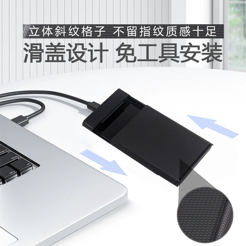 Корпус для жёсткого диска без инструментов 2.5", USB3.0/3.1 для ноутбука, для механических и SSD дисков, TYPE-C 3.1
