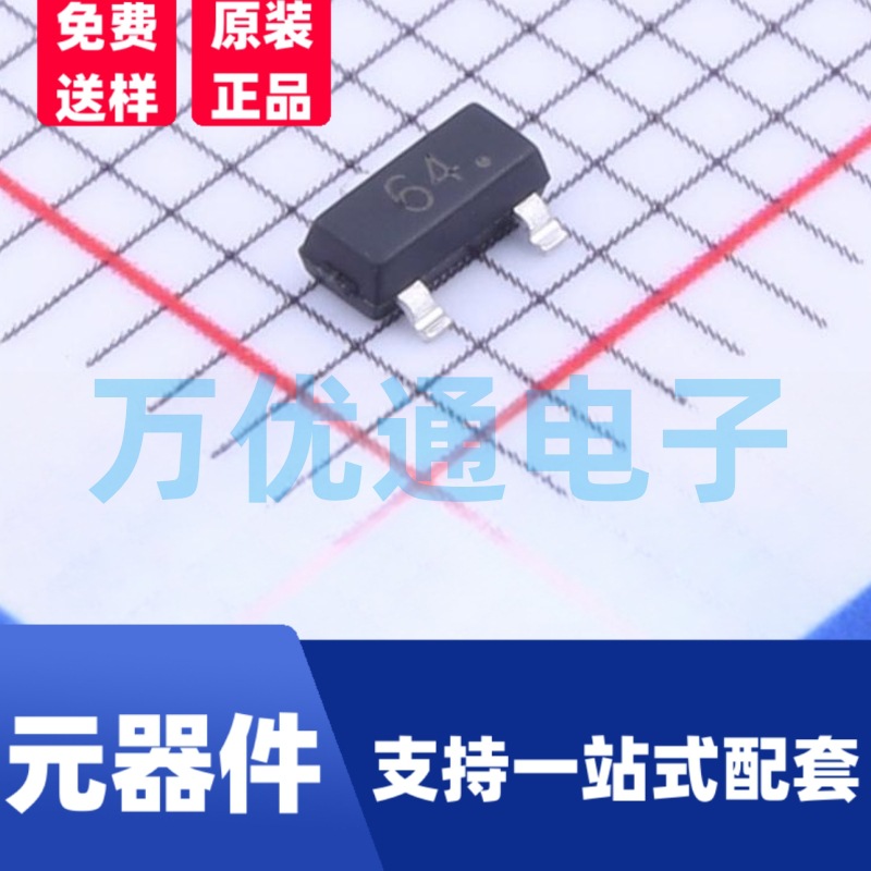 贴片三极管 DTC114Y SOT-23封装 丝印64 NPN数字晶体管 现货直发
