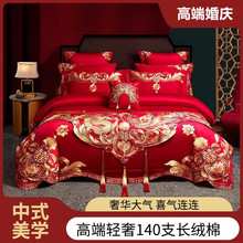 �߶��p��140֧�L�q�޻�c�̽��ļ��׽Y����޴�t�ļ��׼����p��