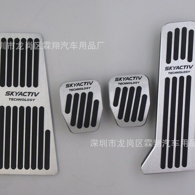 Suitable for: CX-4, CX-5, CX-8, Angkesaila, Atez aluminum alloy accelerator pedal Suitable for: CX-4, CX-5, CX-8, Angkesaila, Atez aluminum alloy accelerator pedal