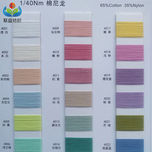 ���ļ��z���޻켏��1/40֧65%��35%����ë��ᘿ��C�������޼���