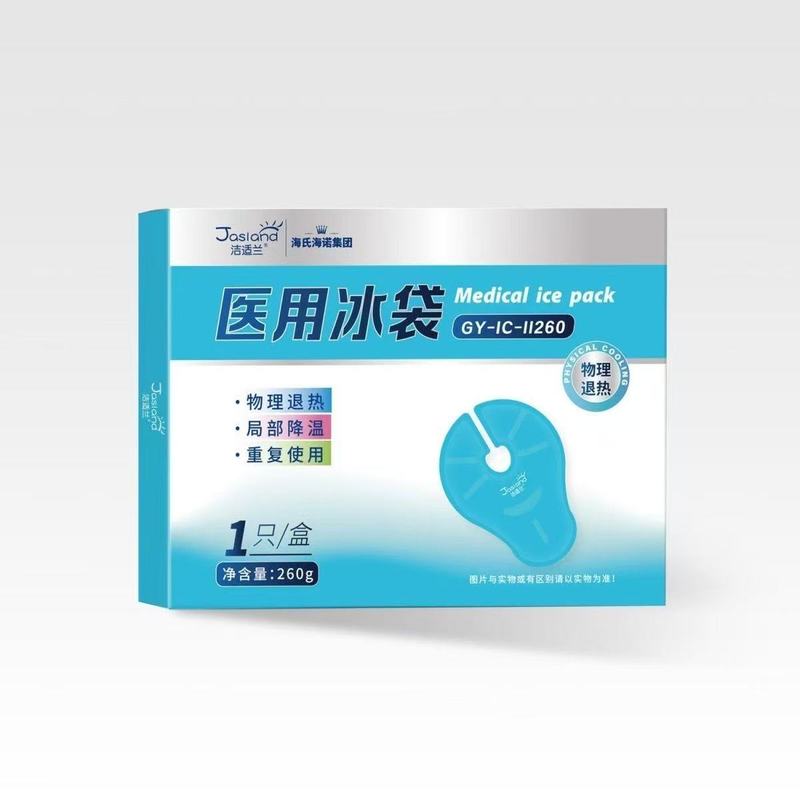 海氏海诺乳房型医用冰袋冷敷垫贴产妇孕妇哺乳期冷热敷乳腺涨奶重|undefined