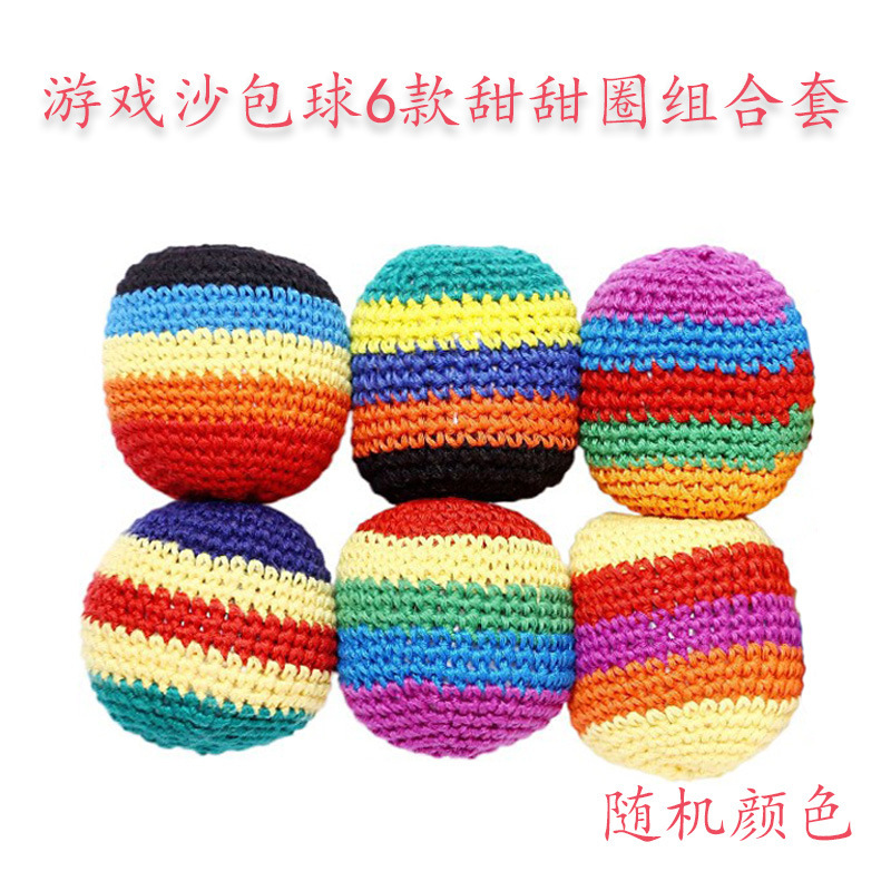 沙包球跨境热卖玩具球组合套纯手工绒布多款随机搭配填充颗粒沙包