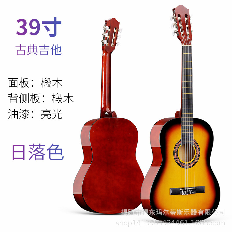 Guitarra guitarra clásica de 39 pulgadas guitarra clásica kabart instrumento musical fábrica completa de tilo acabado brillante Esquinas redondeadas