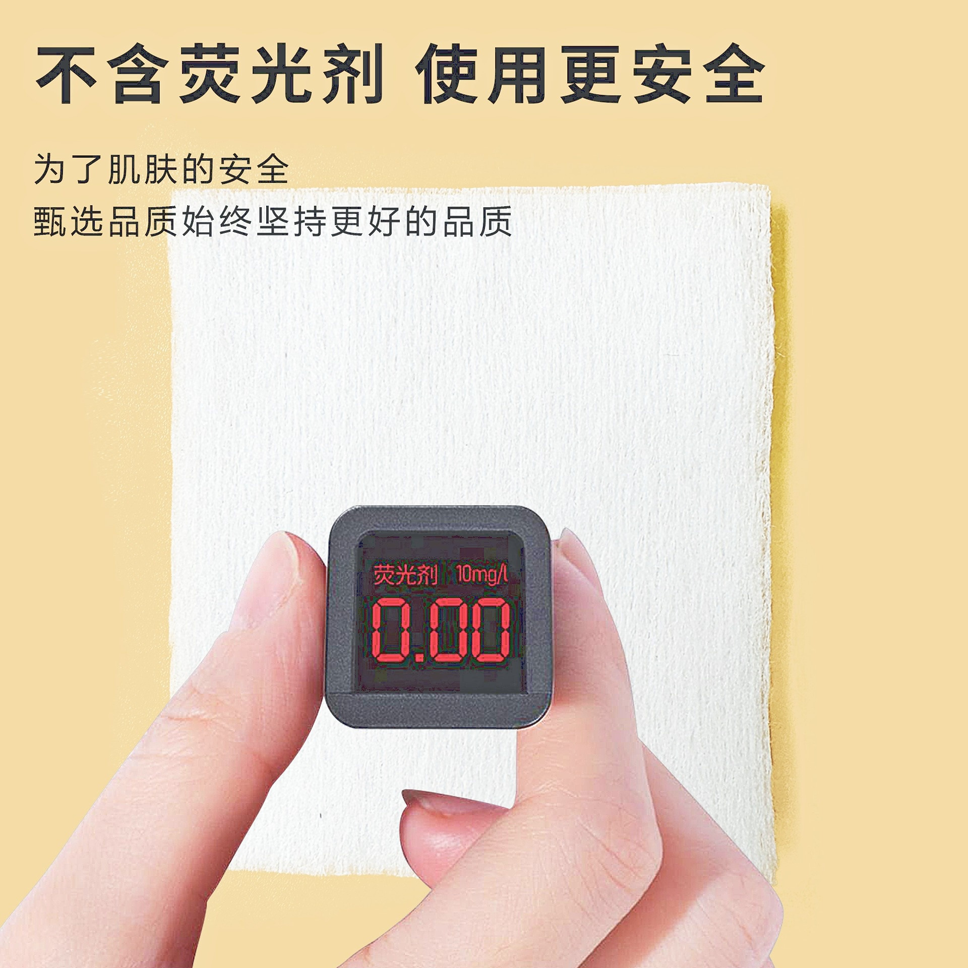 Una hoja de algodón desechable, una gran cantidad de algodón, una hoja de algodón