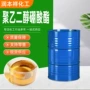 防锈稳定性润滑性能聚乙二醇