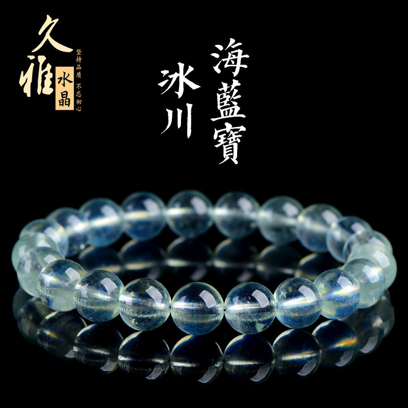Jiuya Crystal Natural 7A Glacier Aquamarine Bead Bracelet Glacier Motivational Aquamarine Bracelet