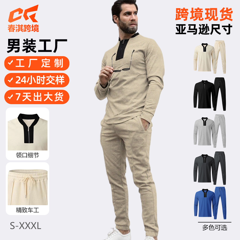Europa y los Estados Unidos transfronterizos Amazon primavera y otoño hombre dos piezas Waffle cuello redondo manga larga juego de cremallera deportiva casual hombre