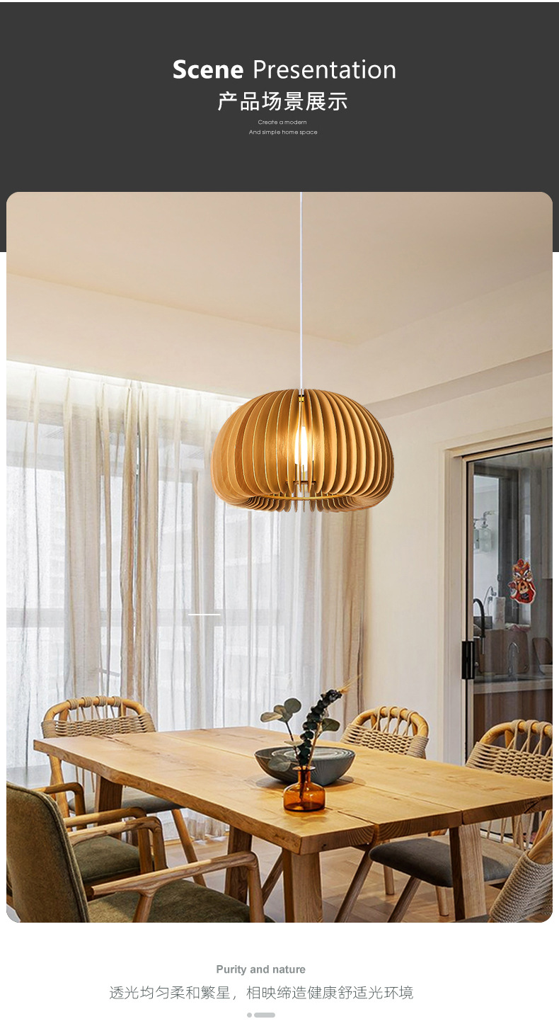 木艺吊灯详情页_03.jpg