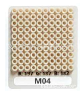 メーカー卸売り知育DIY手作り玩具2.6mm豆500g補充包融合豆全色包郵便